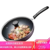 苏泊尔SUPOR易洁不粘炒锅煎锅28cm电磁炉通用炒菜锅牛排锅烹饪锅具EJ28ZP06