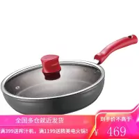 苏泊尔(SUPOR) 健康不粘煎锅麦饭石色炒菜锅平底锅煎牛排两用电磁炉明火通用PJ28W3 26CM