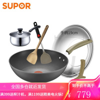 苏泊尔(SUPOR) 炒锅火红点3代不粘炒菜锅 燃气电磁炉通用无烟锅 无油烟炒锅 锅具 30cm 三代(适用2-4人)