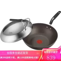苏泊尔(SUPOR)升级款火红点4代钛金刚无油烟不粘炒锅可立盖炒菜锅燃气电磁炉通用PC30HA1 30CM