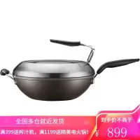 苏泊尔(SUPOR)升级款火红点4代钛金刚无油烟不粘炒锅可立盖炒菜锅燃气电磁炉通用PC30HA1 32CM