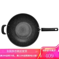 苏泊尔(SUPOR)炒锅 麦饭石色不粘锅32cm 平底煎锅无油烟炒菜锅电磁炉燃气灶通用EC32SP0 直径32cm(适用