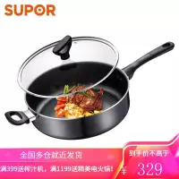 苏泊尔(SUPOR)炒锅不粘锅煎锅平底炒菜锅煎炒锅锅具D系列电磁炉明火燃气通用 EJ28QAP-01 28厘米