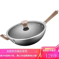 苏泊尔(SUPOR)芯铁Ⅱ二代真不锈炒锅34cm炒菜锅铁锅CC34AC3