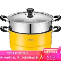 苏泊尔(SUPOR)蒸锅304不锈钢26cm双层加厚大容量家用复底二层蒸笼EZ26BS08 26CM黄色[带碗碟夹+蒸布