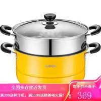 苏泊尔(SUPOR)蒸锅304不锈钢26cm双层加厚大容量家用复底二层蒸笼EZ26BS08 28CM黄色[带碗碟夹+蒸布