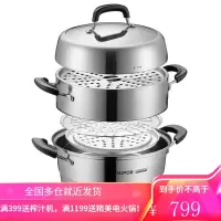 苏泊尔(SUPOR)蒸锅304不锈钢三层多功能复底汤锅蒸笼笼屉蒸馒头蒸鱼SZ28V4 28厘米