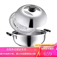 苏泊尔(SUPOR)蒸锅304不锈钢汤蒸两用多功能锅电磁炉燃气通用ST28Y1 28CM