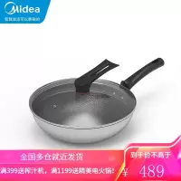 美的 304不锈钢炒锅不花芯不粘锅30cm 炒菜锅平底煎锅 电磁炉煤气燃气明火通用锅具CG30Z02 蜂窝不粘炒锅内径3