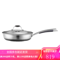 美的(Midea)316L不锈钢煎锅MP-CJ26Fry502平底锅电磁炉燃气灶通用蜂窝26CM直径 [煎锅]蜂窝晶刻