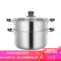 美的/Midea 24cm蒸锅双层加厚复底304不锈钢燃气煤气电磁炉通用锅具蒸笼ZG24G02 304不锈钢24cm