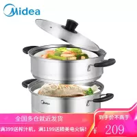 美的26CM蒸锅家用小2蒸煮加厚不锈钢蒸鱼神器3双层电磁炉煤气灶蒸笼锅T1 不锈钢