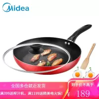 美的28CM不粘煎锅平底锅不粘锅家用煎饼煎蛋牛排锅具电磁炉专用燃气适用 28CM 红色 CJ28Fry301