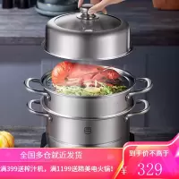 美的304不锈钢三层28cm蒸锅家用蒸鱼肉馒头复底汤锅高拱盖燃气电磁灶通用ZG26W5-007G 28CM三层 ZG2