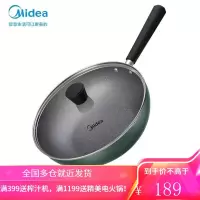 美的不粘易洁麦饭石炒锅平底无油烟煎锅电磁炉煤气灶通用 炒菜锅元气系列不粘锅 粉色/绿色 28cm 军绿色 28wok3