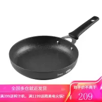 美的平底锅炒菜锅不粘锅牛排锅煎锅电磁炉燃电通用和平精英联名款MP-JG24W3-013 黑色煎锅