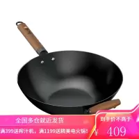 美的炒锅32cm铁锅无涂层烹饪锅具铸铁炒菜锅电磁炉燃气煤气灶明火通用 黑色CZ32B06 CZ32B06