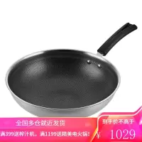 美的蜂窝炒锅不粘锅 32cm316L不锈钢炒菜锅具燃气电磁炉通用 全面面屏蜂窝不粘锅 不锈钢