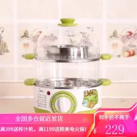 美的(Midea) 煮蛋器SYH18-2A 家用早餐机家用多用电蒸锅 智能防干烧智能 草绿色