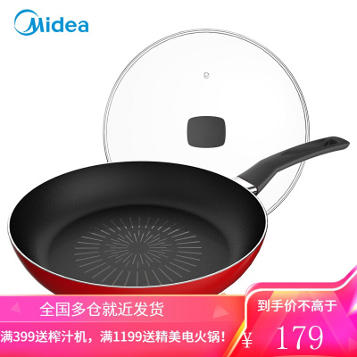 美的(Midea)28CM波尔多红煎锅平底锅不粘锅煎饼锅家用煎蛋神器煎牛排锅电磁炉燃气灶适用不粘锅28fry301R [