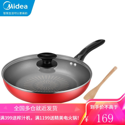 美的(Midea)28CM酒红色煎锅平底锅不粘锅煎饼锅家用煎蛋神器煎牛排锅电磁炉燃气灶适用不粘锅28fry301 [28