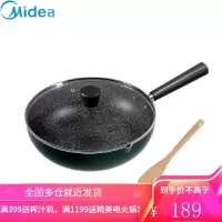 美的(Midea)军工绿麦饭石色涂层螺旋把手不粘炒锅家用炒锅电磁炉煤气灶适用炒菜锅煎锅 28wok311 28CM螺旋把