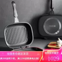 美的(Midea)双面锅煎锅28cm平底锅不粘锅气压无烟煎锅牛排锅煎鱼神器MP-JGL2818