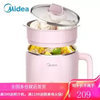 美的(Midea)小煮锅电火锅带蒸笼电学生宿舍迷你分体式1-2人煮面电蒸锅