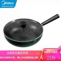 美的(Midea)森墨绿麦饭石色涂层螺旋把手不粘炒锅家用炒锅电磁炉煤气灶CJ30Wok311 30CM带透明盖