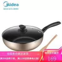 美的(Midea)炒锅 麦饭石不粘锅家用炒菜锅 燃气煤气通用电磁炉通用平底煎锅 CJ28WOK302 典雅金