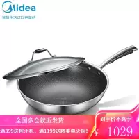 美的(Midea)炒锅32CM不粘锅少油烟炒菜316L不锈钢双面蜂窝平底炒菜锅 燃磁通用 不花芯系列 CJ32Wok50