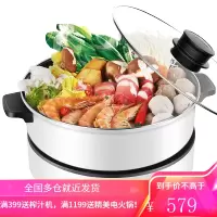 美的(Midea)电火锅 家用多用途锅 4L大容量多功能电煮锅电热锅电炒锅28P151 分体式不粘锅 DY26Easy5