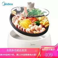 美的(Midea)电火锅 家用多用途锅 4L大容量多功能电煮锅电热锅电炒锅28P151 可拆卸锅身 易清洁 28P151