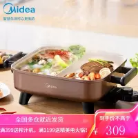 美的(Midea)电火锅 鸳鸯锅 电炒锅 电热电煮锅 电锅煎烤涮肉一体锅 多功能锅6L火锅锅 DY3030Easy102