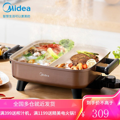 美的(Midea)电火锅 鸳鸯锅 电炒锅 电热电煮锅 电锅煎烤涮肉一体锅 多功能锅6L火锅锅 DY3030Easy102