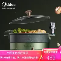 美的(Midea)电火锅 鸳鸯锅 电炒锅 电热电煮锅 电锅煎烤涮肉一体锅 多功能锅6L火锅锅 DY3030Easy102