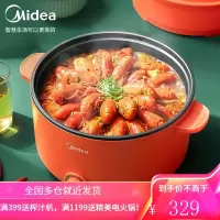 美的(Midea)电火锅电炒锅家用多功能电锅煎烤涮一体电热电煮锅6L多用途锅火锅锅不粘烤鱼锅DY3030Easy101