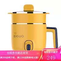 美的(Midea)电煮锅电蒸锅小电锅多功能学生宿舍家用方便面小功率双层DY16E211 DY16E211