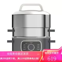 美的(Midea)电蒸锅多功能家用大容量全自动官方蒸菜蒸汽神器蒸笼智能 颜值蒸锅 三层蒸汽聚能环-ZG26W3-002