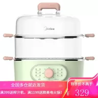 美的(Midea)电蒸锅多功能智能防干烧家用大容量旋钮操控全自动蒸菜蒸汽神器蒸笼智能ZG2323E2 颜值蒸锅|ZG23