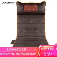 德国本博(BENBO)颈椎按摩器 按摩垫肩颈部腰部按摩器多功能全身按摩仪按摩床垫椅垫靠垫AM-301 波浪脉冲