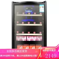 奥克斯116升家用宾馆酒店办公小型单门酒柜小电冰箱租房办公商用留样柜茶叶柜冷藏柜冰吧JC-116AD 116L