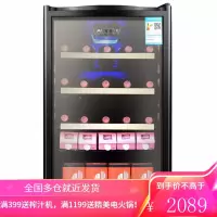 奥克斯(AUX)冰吧冷藏柜欧式恒温红酒柜 家用小型客厅办公室饮料柜茶叶柜保鲜冰柜JC-116AD 116L