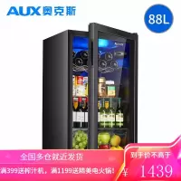 奥克斯(AUX)家用88升商用迷你小型单门冰箱酒柜冷柜冰吧冷藏柜恒温玻璃展示柜茶叶保鲜柜JC-88 黑色