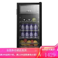荣事达(Royalstar)家用商用小型迷你单门冰箱酒柜冷柜冰吧茶叶保鲜柜恒温玻璃展示柜BC-75 118升带微冷冻