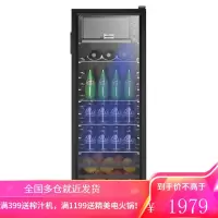 荣事达(Royalstar)家用商用小型迷你单门冰箱酒柜冷柜冰吧茶叶保鲜柜恒温玻璃展示柜BC-75 138升带微冷冻