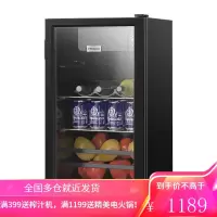 荣事达(Royalstar)家用商用小型迷你单门冰箱酒柜冷柜冰吧茶叶保鲜柜恒温玻璃展示柜BC-75 75升带微冷冻