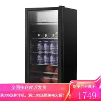 荣事达(Royalstar)家用商用迷你单门小型电冰箱欧式酒柜冷柜冰吧冷藏柜恒温留样BC-138 118升黑色 双层玻璃