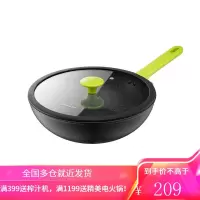 九阳(Joyoung)不粘锅炒锅30cm健康轻烟少油电磁炉燃气灶通用CF-CLB3083D [时尚居家款]不粘锅30cm