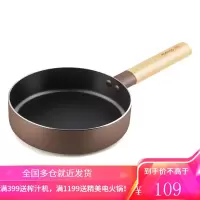 九阳(Joyoung)平底锅不粘锅Line布朗熊家用煎饼煎蛋煎牛排神器迷你小煎锅直径16cm JLW1659D-A3 布